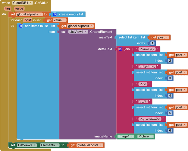 blocks (2)